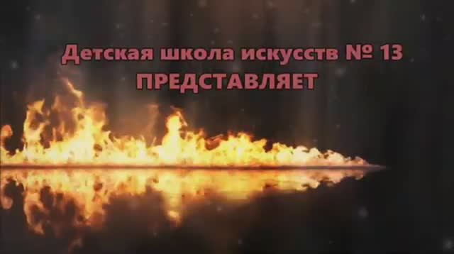 Урок Памяти смотреть онлайн