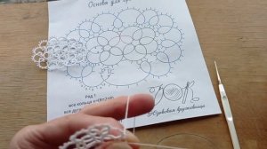 Основа для броши в технике фриволите. Часть 2