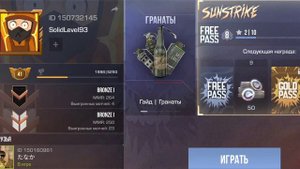 купил аккаунты в стэндофф 2 | 10 рублей, 50 рублей, 100 рублей| вы не поверите что там было.