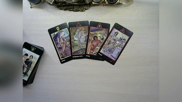 1 ЕГО ЧУВСТВА МЫСЛИ ДЕЙСТВИЯ ПОДСОЗНАНИЕ СЕГОДНЯ??? ГАДАНИЕ НА ТАРО смотреть онлайн