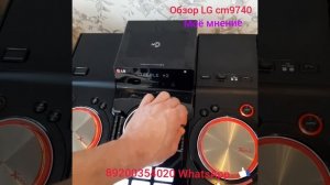 LG cm9740 обзор