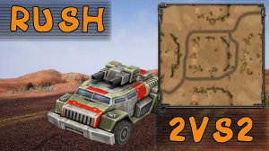 Броненосцы под хамелеоном Art of war 3 2VS2