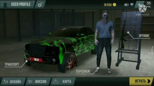 Как создать аккаунт в Мадаут 2