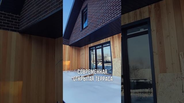 Современный барнхаус 100 м2 с открытой террасой-патио