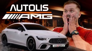 Mercedes-Benz AMG GT - противоугонный комплекс от AUTOSTUDIO.RU