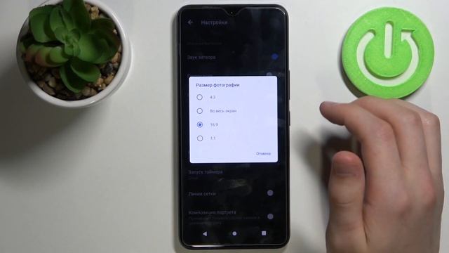 Как изменить соотношение сторон в камере Vivo V20 SE