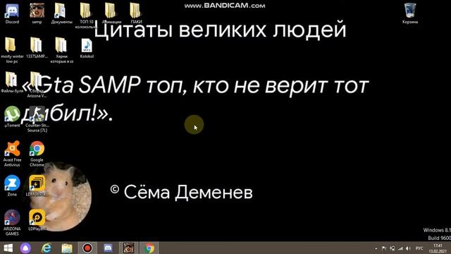 КАК УСТАНОВИТЬ КОЛОКОЛ В GTA-SA SAMP?