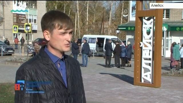 Аллею открыли в Алейске на одной из центральных улиц в рамках нацпроекта