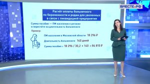 Что дает отсрочка выхода на страховую пенсию по старости. На законных основаниях