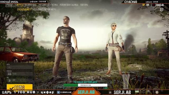 ?ТОП ЧПОК►PlayerUnknown’s Battlegrounds смотреть онлайн