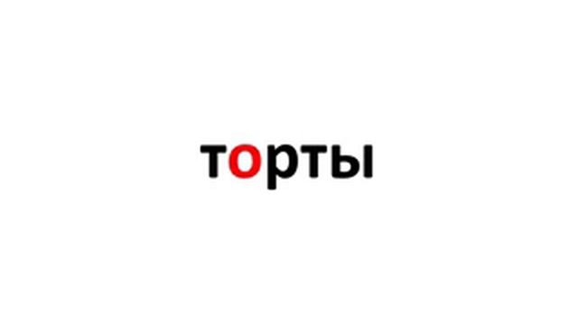 Ударения на первом слоге. ЗаданиеЕГЭ 4