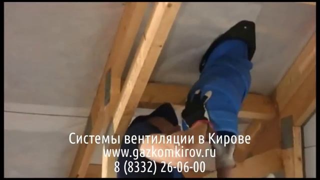 Аппараты вентиляции в кирове