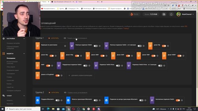 КАК стримить на Твич в 2022 году? ГАЙД ЗА 3 МИНУТЫ
