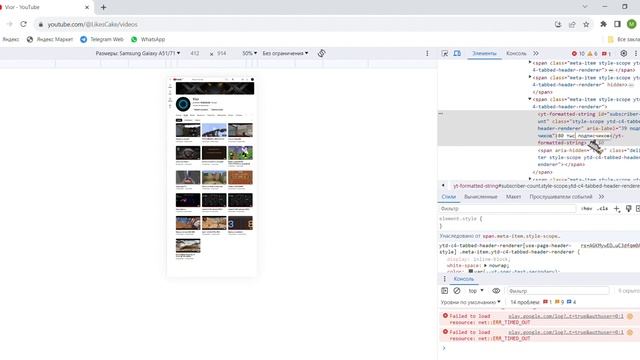 Как пользоваться код елементом смотреть онлайн