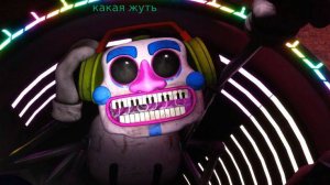 Прохождение #10 серия//Большой диджей