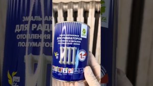 Как покрасить радиатор отопления без разводов и полос
