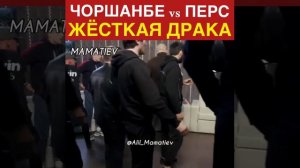 Чоршанбе vs Персидский дагестанец
