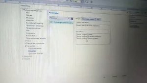 Макрос периметр для CorelDRAW X8