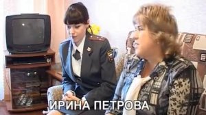 Екатерина Петрова Народный участковый (10.11.2011).mp4