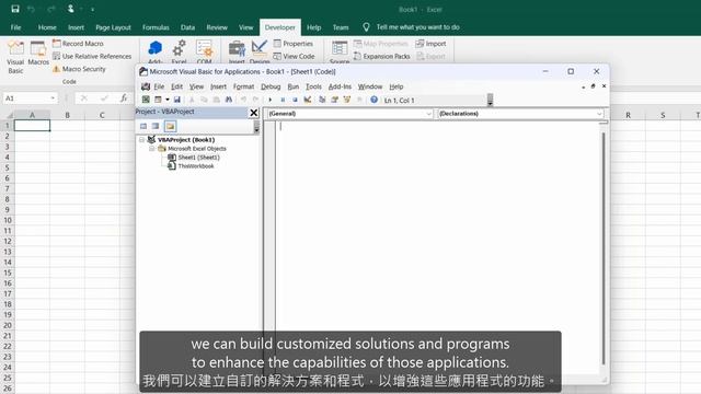 VBA01 | 認識什麼是VBA | What is VBA? Usefulness of the VBA! | VBA系列 смотреть онлайн