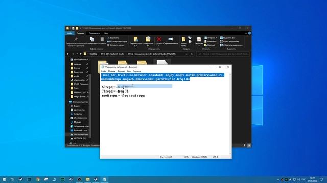 КАК ПОВЫСИТЬ ФПС (FPS) В КС ГО 2020? ВСЕ СПОСОБЫ ПОВЫСИТЬ ФПС В CS GO! смотреть онлайн