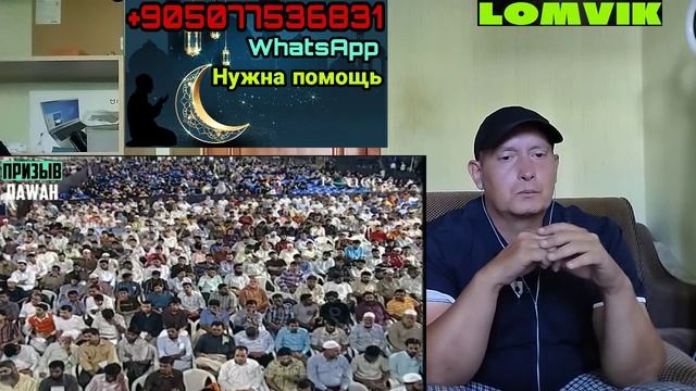 Закир Найк. Чёрная дыра и внеземная жизнь в Коране