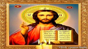 Молитва Благодарение за всякое благодеяние Божие