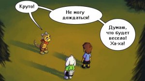 Сквозь Бездну - Over the Void RUS (Часть 2) (Undertale Comic Dub)