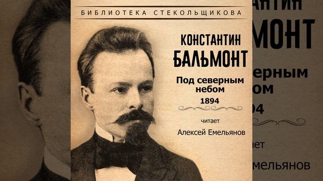 Нить Ариадны смотреть онлайн