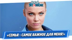Появилась информация об уходе Татьяны Арнтгольц