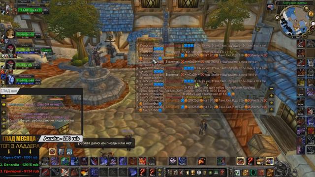 Эпичные моменты с Китайцем 13 - Бурная жизнь воверов