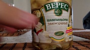 Шампиньоны Закусочные "ВЕРЕС"