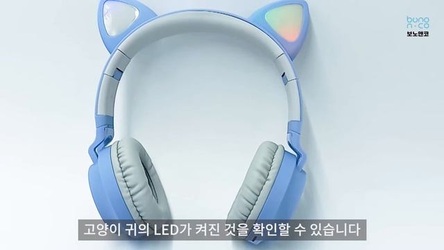 귀여운데 고음질까지! 블루투스 고양이 헤드셋 смотреть онлайн