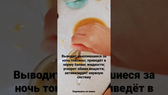 Почему нужно пить теплую воду с мёдом натощак?