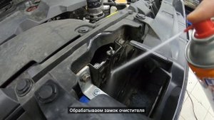 Смазка автомобильных замков