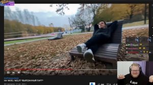 Антоша (T2x2) смотрит: НА ЧИЛЕ / MZLFF *ВЫРЕЗАННЫЙ ПАРТ*