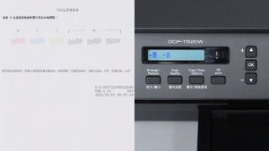Brother DCP-T520W 檢查列印品質