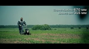 Профессиональный мотокультиватор "Мобил К" МКМ-1