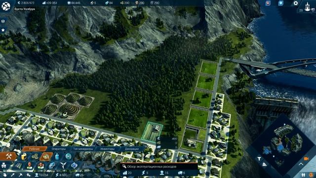 Прохождение Anno 2205 #21 - Корпорация №1 смотреть онлайн