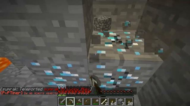 2 Lp. выживание с другом - Нашли первые алмазы. смотреть онлайн