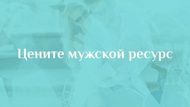 Как сохранить страсть, а не погрязнуть в бытовухе