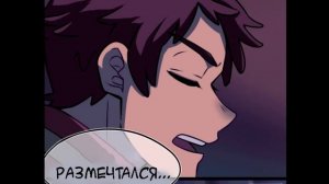 ✨НОСОЧНАЯ ОПЕРА✨ FIGHT FALLS❖ комикс.★Гравити Фолз.★Gravity Falls comics (dub comics)
