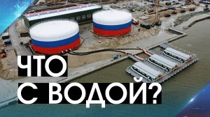 Подача воды в ДНР остановилась из-за прорыва на трубопроводе "Дон-Донбасс"! Что известно о ремонте?