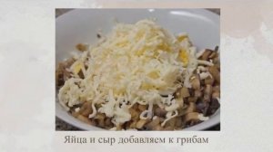 Мясные рулетики