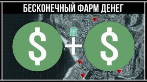 GTA Online: Как заработать много денег