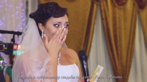 Лиза Горбачёва свадьба Максима и Оли