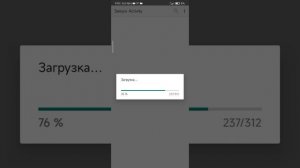 Как включить ускорение зарядки на редми, если в настройках этой функции нет.