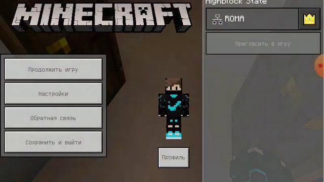 как выдать себе командный блок в майнкрафте смотреть онлайн