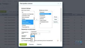Как БЫСТРО РЕДАКТИРОВАТЬ элементы (1С-БИТРИКС). Урок 4.9 - основы управления сайтом