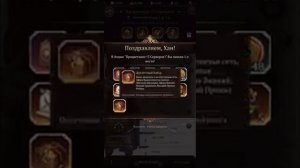 Топ 1 в "Рейтинге процветания" (сервер и межсервер) Game of Khans - Великий Хан.